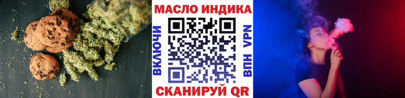 Cannafood марихуана Красноуральск