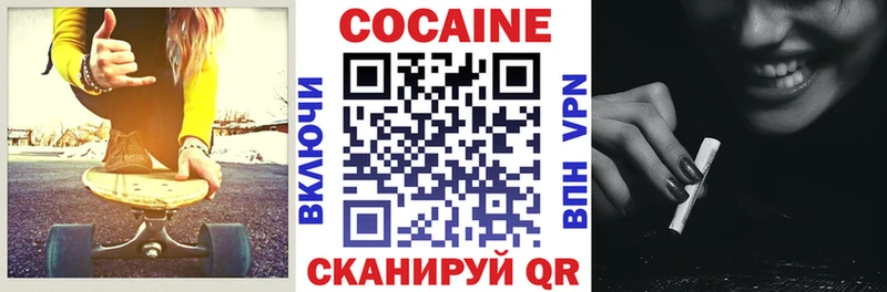 где можно купить   Красноуральск  Cocaine 98% 