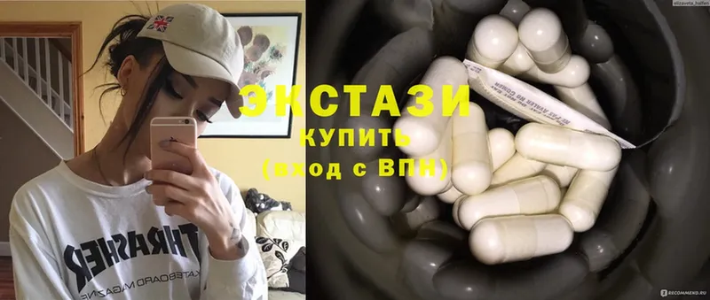 Ecstasy XTC  Красноуральск 