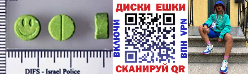 наркошоп Красноуральск ЭКСТАЗИ диски