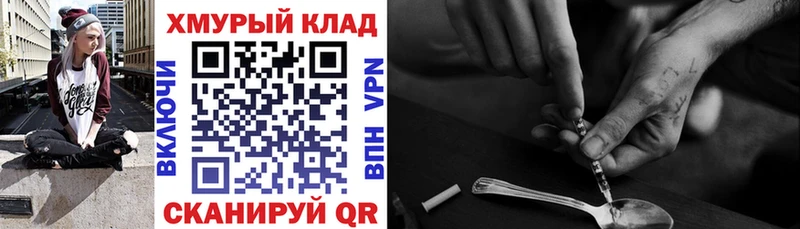 OMG ССЫЛКА  где купить наркотик  Красноуральск  нарко площадка формула  Героин гречка 