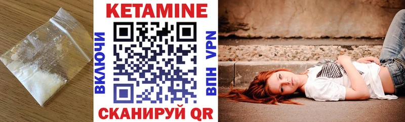 КЕТАМИН ketamine  хочу наркоту  Красноуральск 