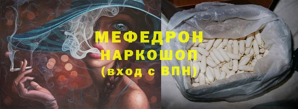 тгк Медвежьегорск