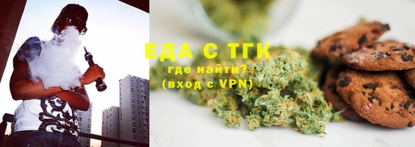 трава Медногорск