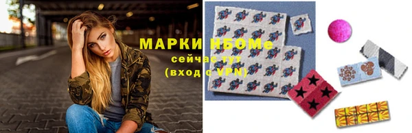 трава Медногорск