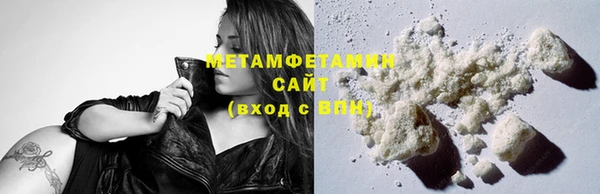 трава Медногорск