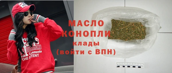 марихуана Мегион