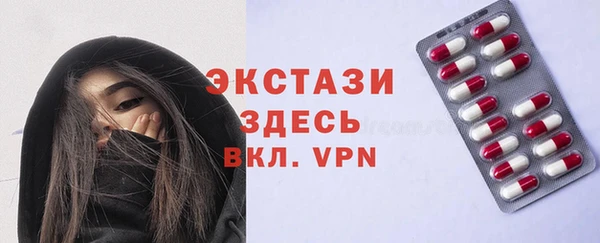 тгк Медвежьегорск