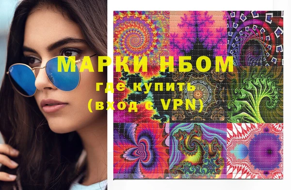 марихуана Мегион