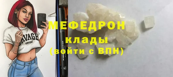 мефедрон VHQ Майский
