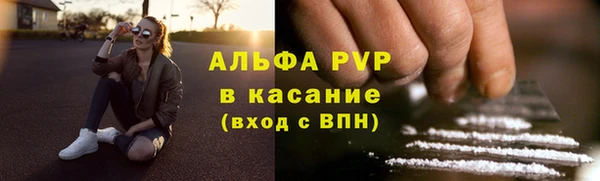 кристаллы Магас