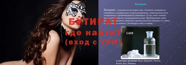 трава Медногорск