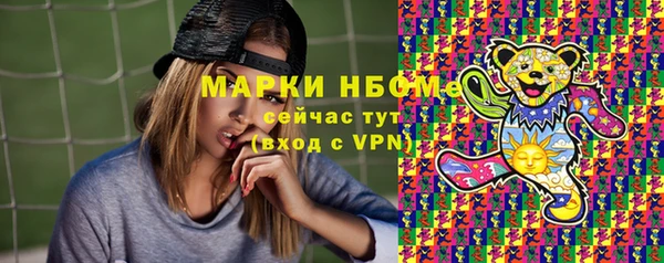 трава Медногорск