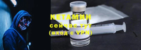COCAINE Магадан