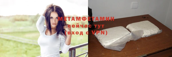марихуана Мегион