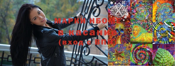 кристаллы Магас