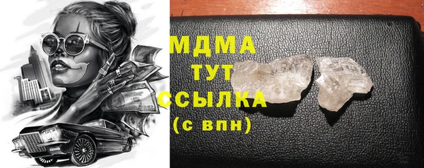 марихуана Мегион