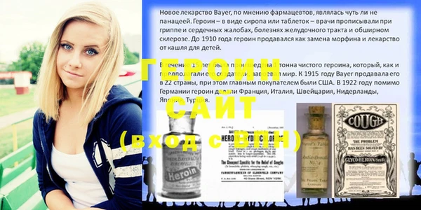 тгк Медвежьегорск