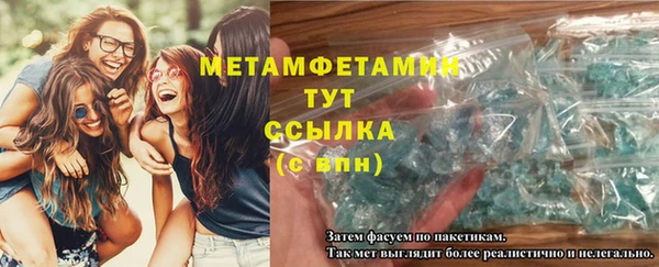 марихуана Мегион