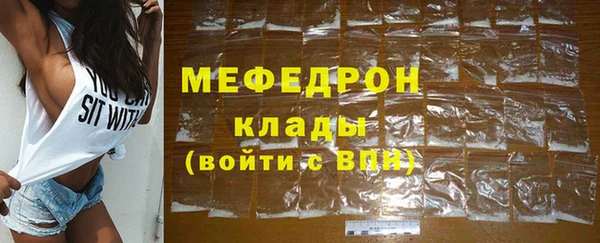 тгк Медвежьегорск