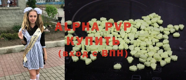 мефедрон VHQ Майский