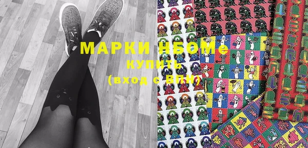 кристаллы Магас