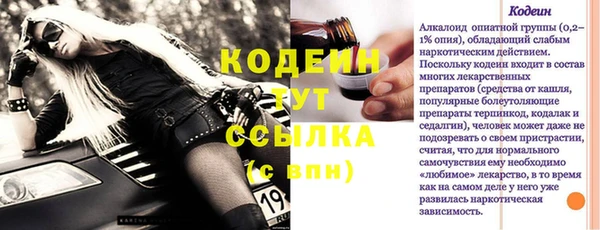 мефедрон VHQ Майский