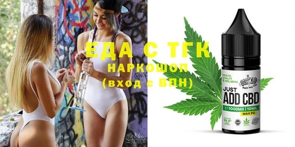 тгк Медвежьегорск