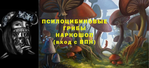 марихуана Мегион