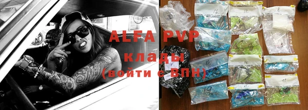 COCAINE Магадан