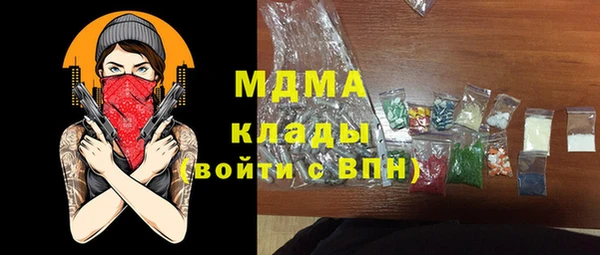 трава Медногорск