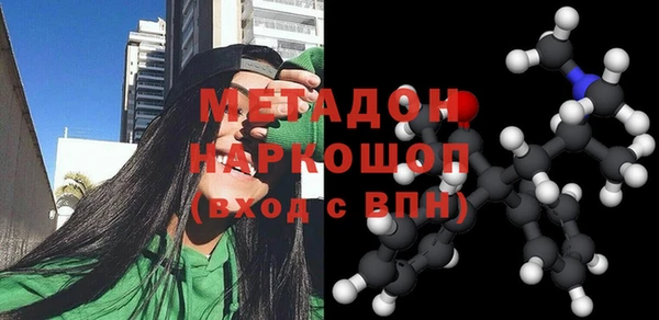 метадон Горняк