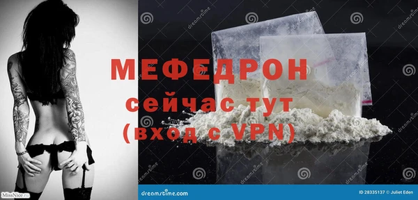 мефедрон VHQ Майский