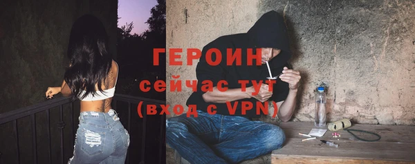 трава Медногорск