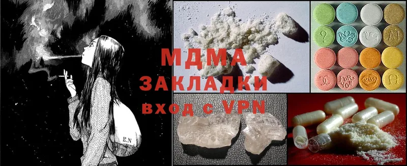 MDMA Molly  shop Telegram  Красноуральск 