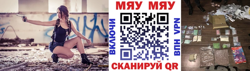 Мефедрон кристаллы  Красноуральск 