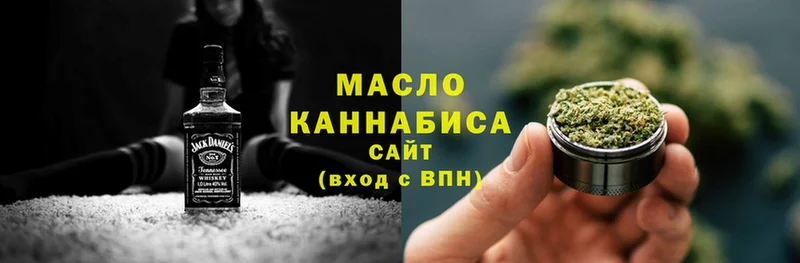 где найти   Красноуральск  Дистиллят ТГК Wax 