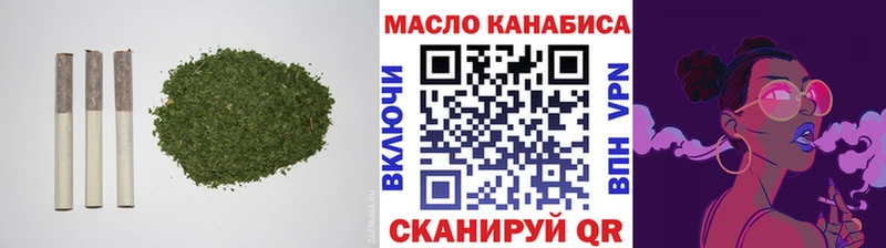 Дистиллят ТГК гашишное масло Красноуральск